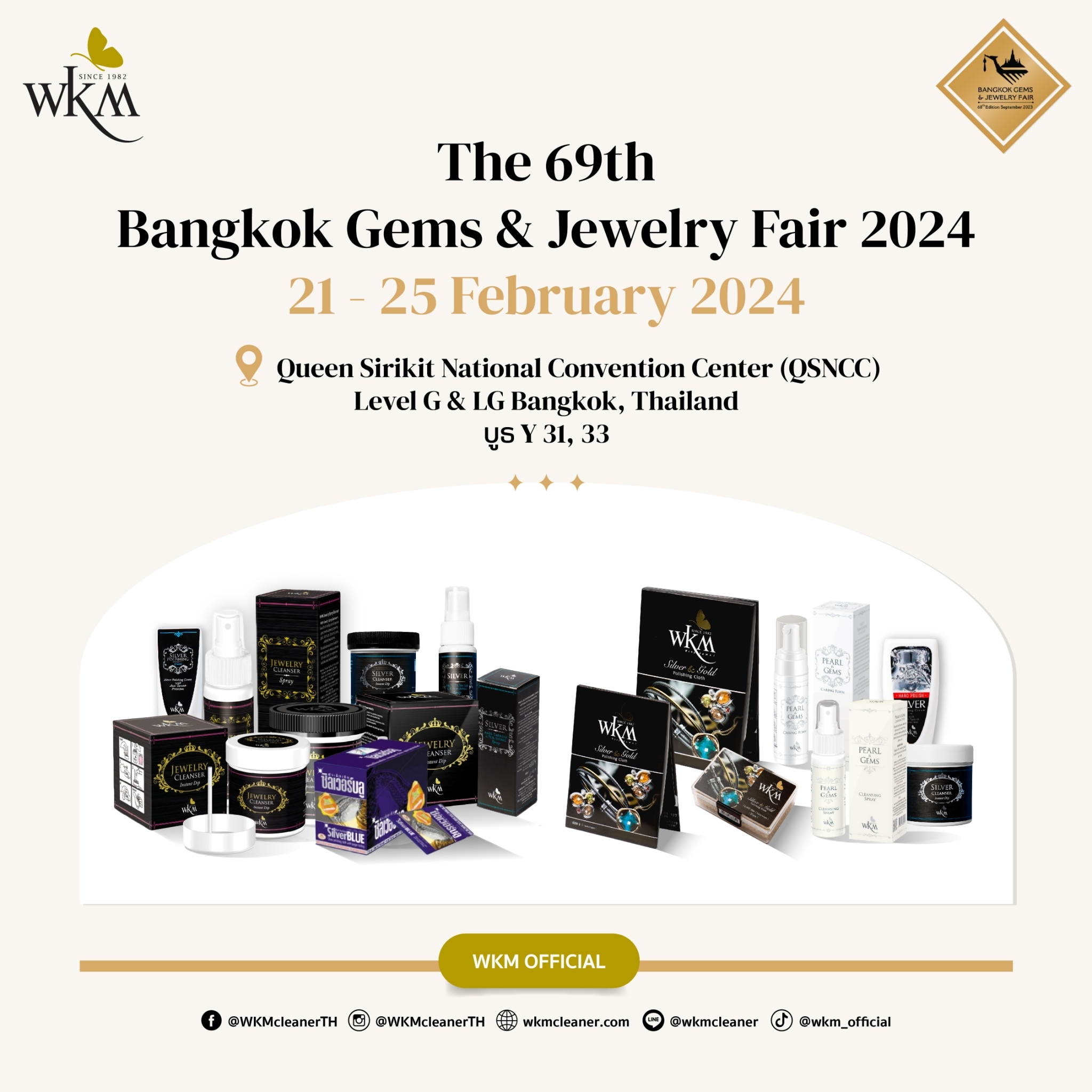 69th Bangkok Gems and Jewelry Fair